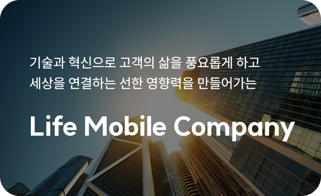 경영이념