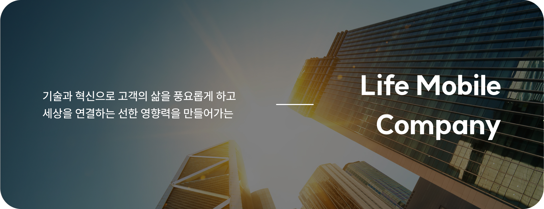 경영이념
